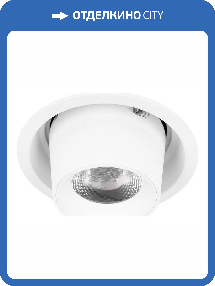 Встраиваемый светильник Loft It Flash 10319/A White фото 5