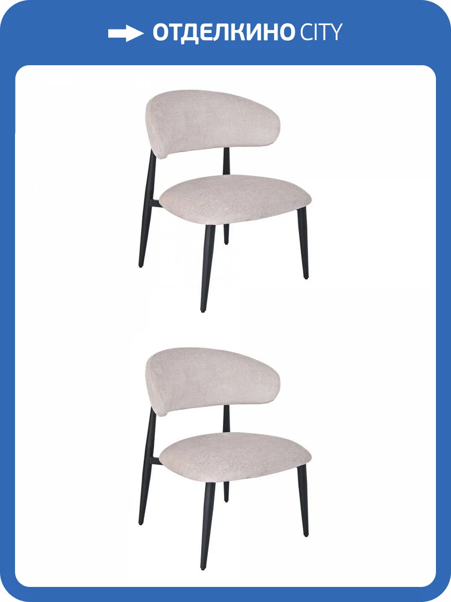 Кресло лаунж Stool Group Ayla DX-2718 FINE-151 X2 Серый 2 шт. фото 7