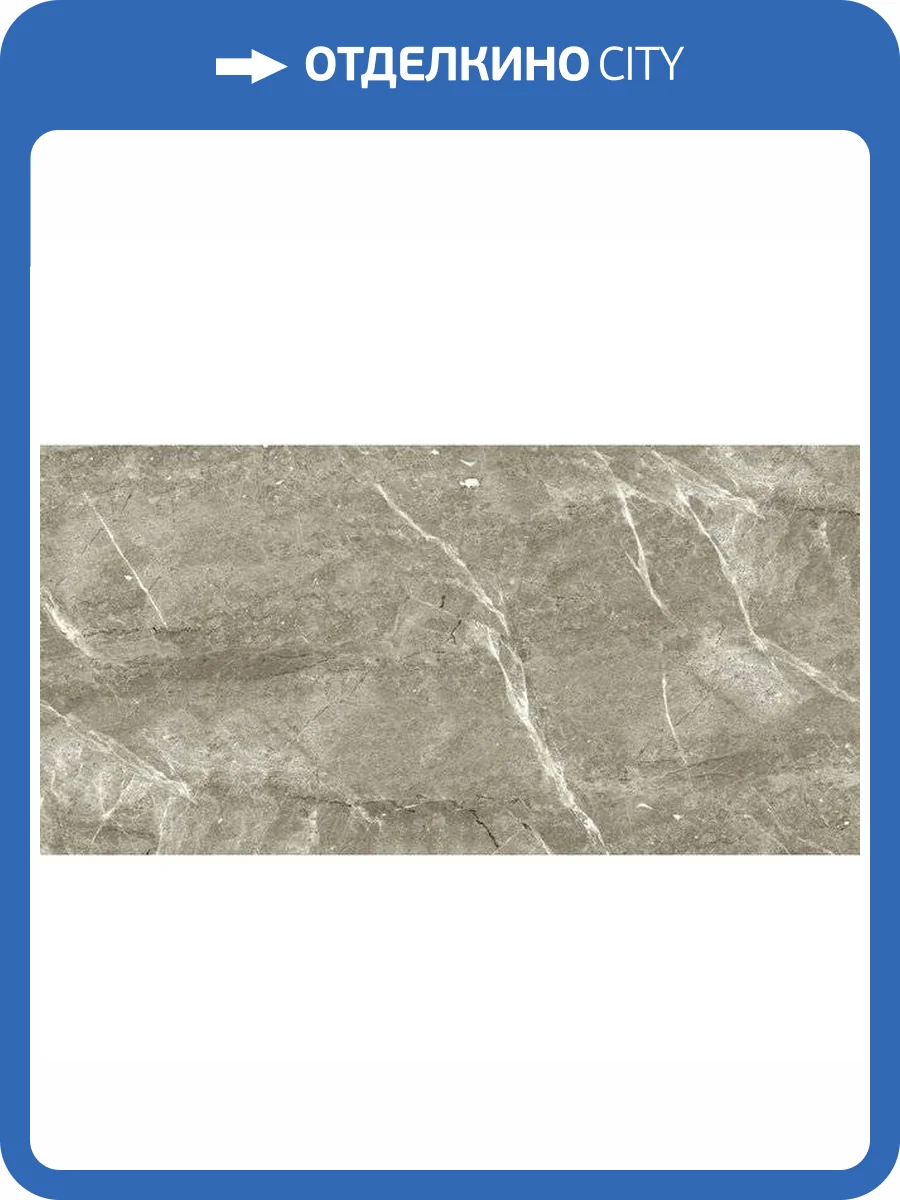 Керамогранит Monalisa Marbles 5.5 CBP5695M 60x120 фото 3