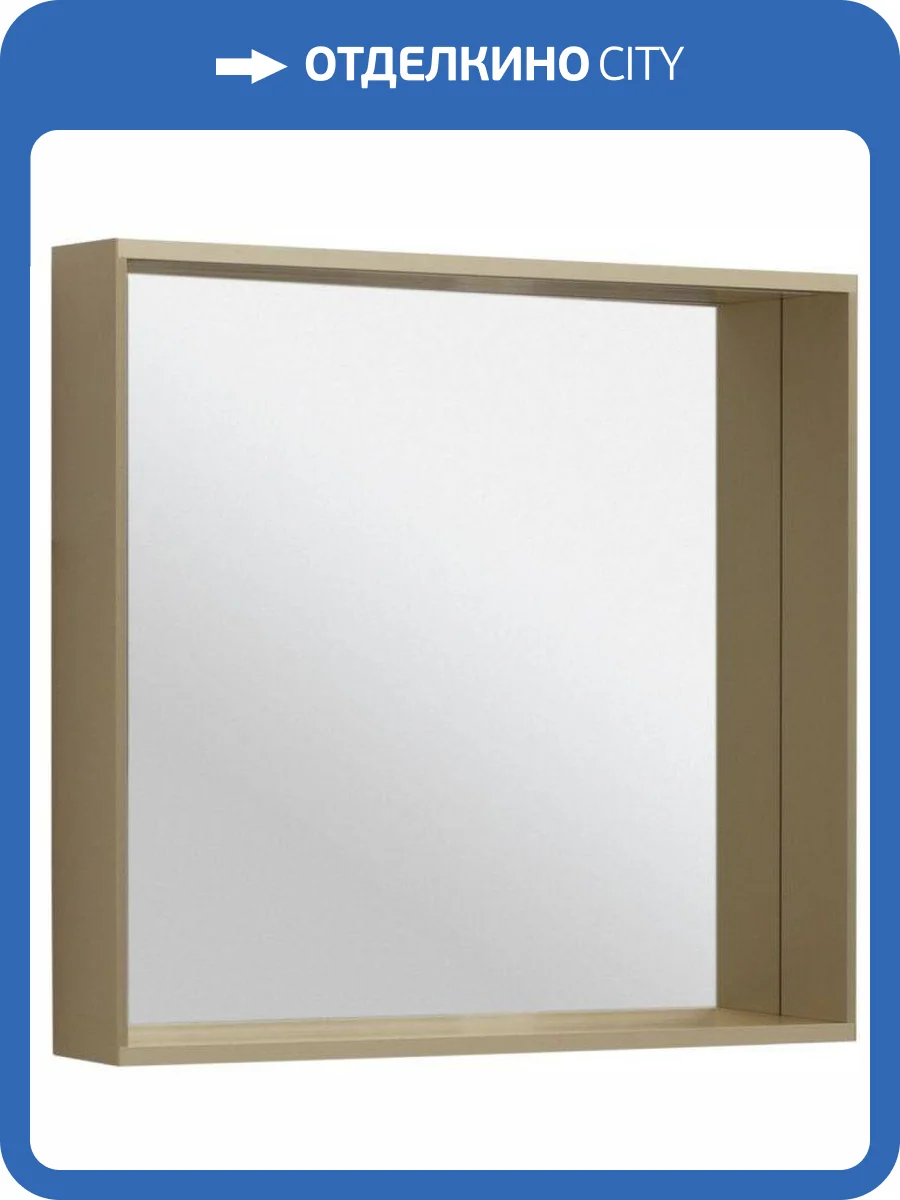 Зеркало Allen Brau Reality 1.32018.03 латунь браш, 80x75 фото 6