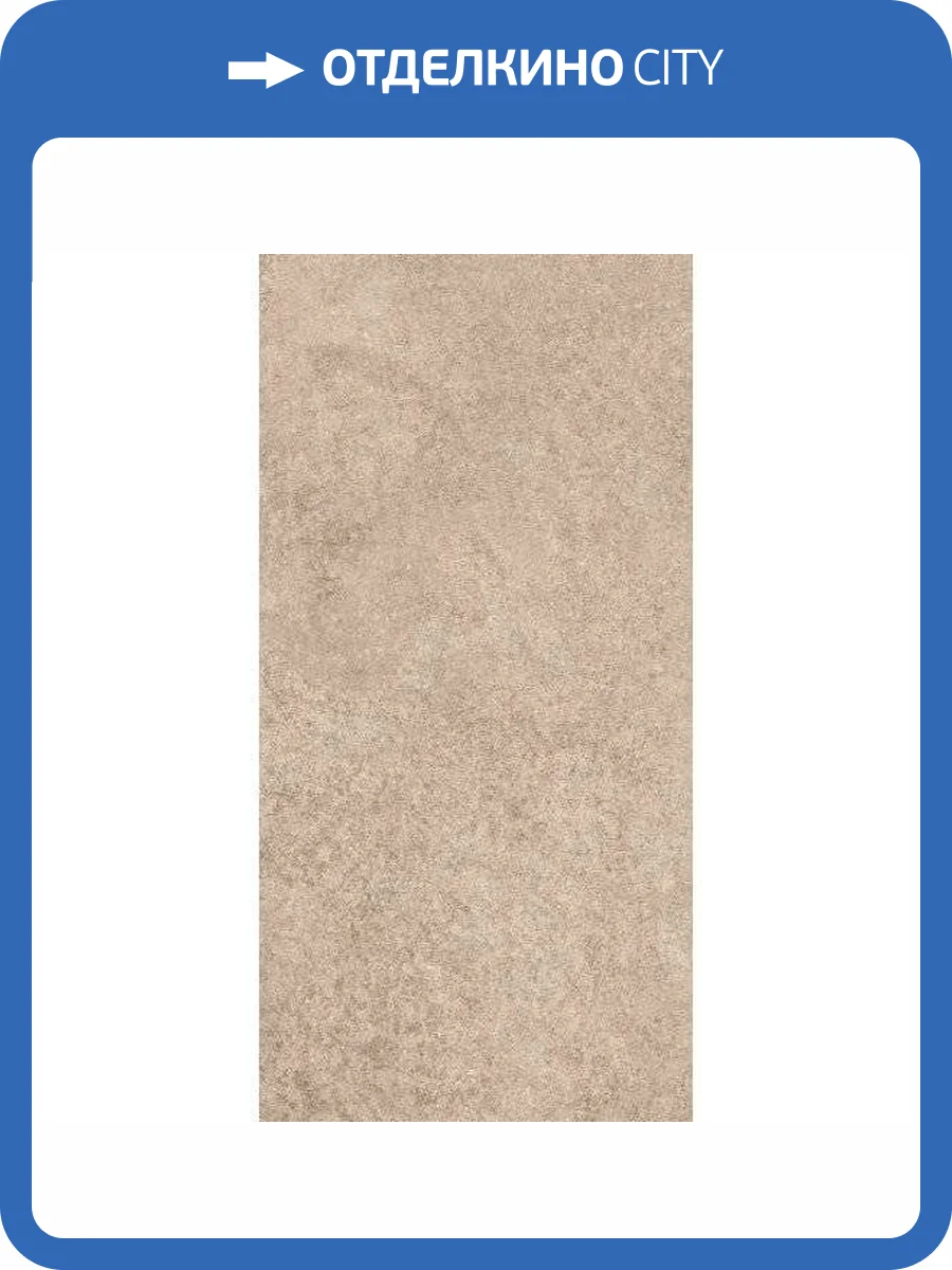 Керамогранит Vitra Stone-X K949745R0001VTE0 Терра Матовый 60x120 фото 2