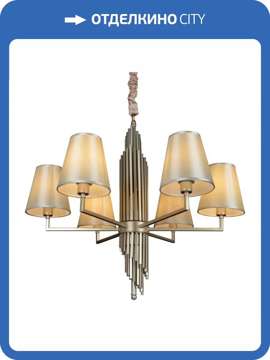 Подвесная люстра Omnilux Porlezza OML-72203-06 фото 3
