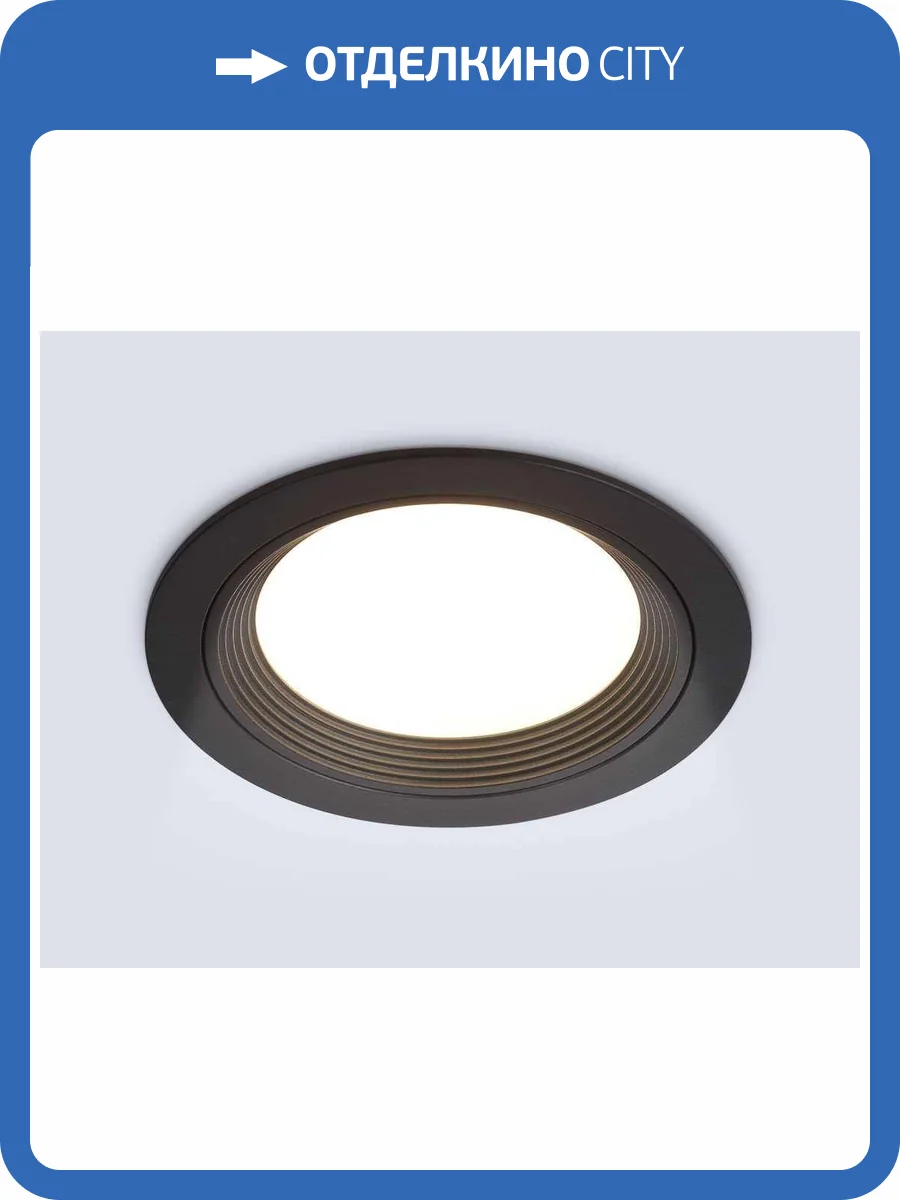 Светильник встраиваемый Ambrella light Techno Spot TN51802 фото 8