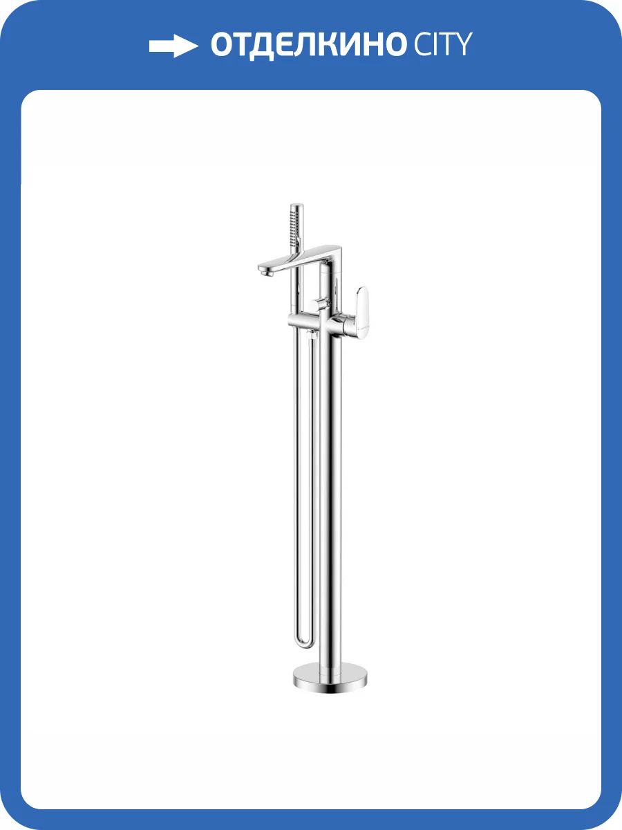 Смеситель для ванны Aquatek Ника AQ1845CR напольный, хром фото 7