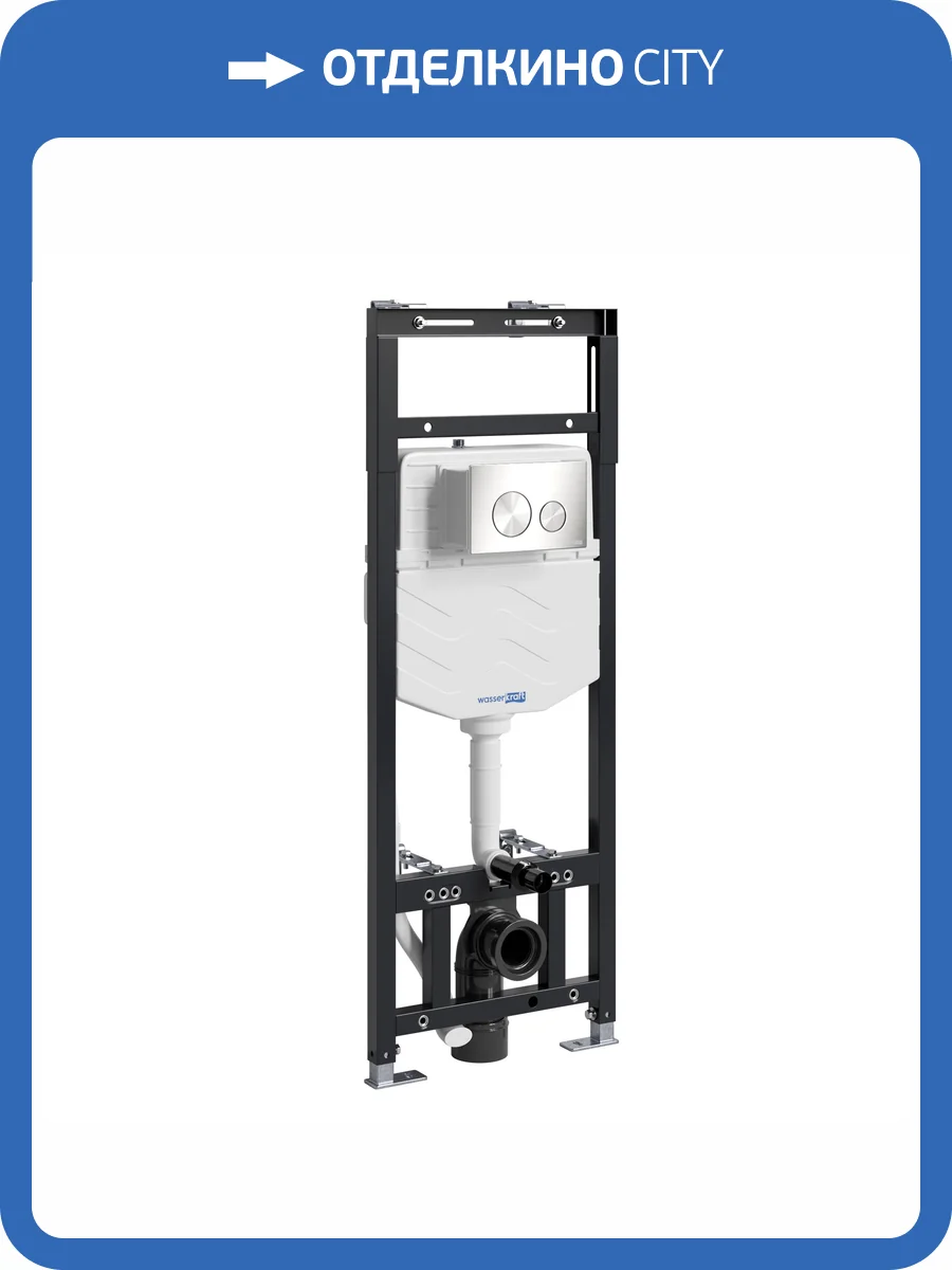 Система инсталляции для унитазов Wasserkraft Alme 15TLT.010.ME.BN02 клавиша никель фото 5