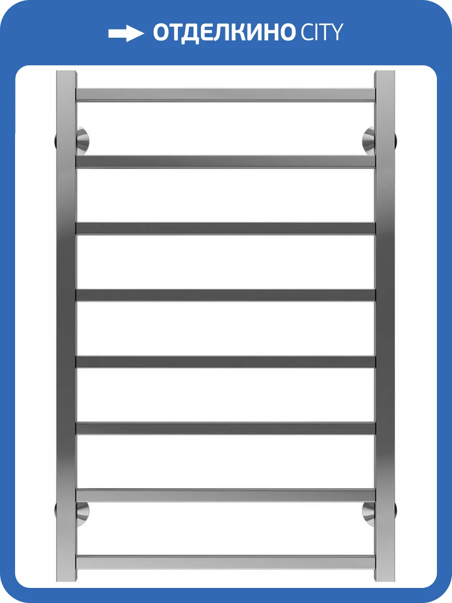 Полотенцесушитель водяной Terminus Ватикан П8 50x80 фото 4