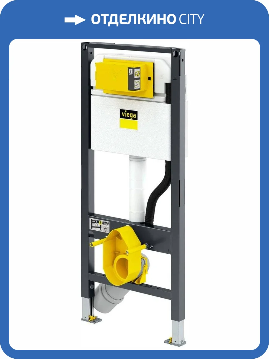 Система инсталляции для унитазов Viega Prevista Dry 8522 фото 3