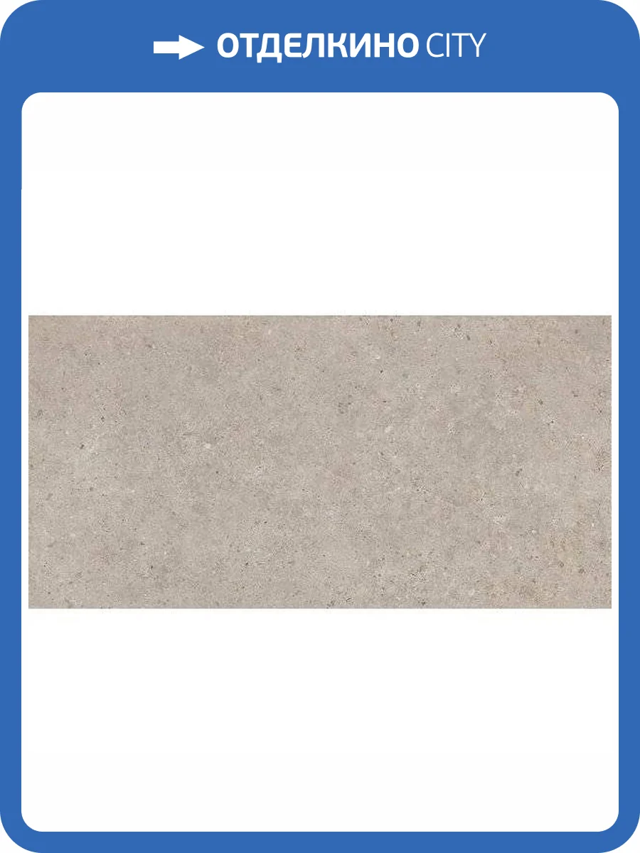 Керамогранит Kerama Marazzi Риккарди SG540620R Бежевый Матовый Обрезной 60x119.5 фото 11