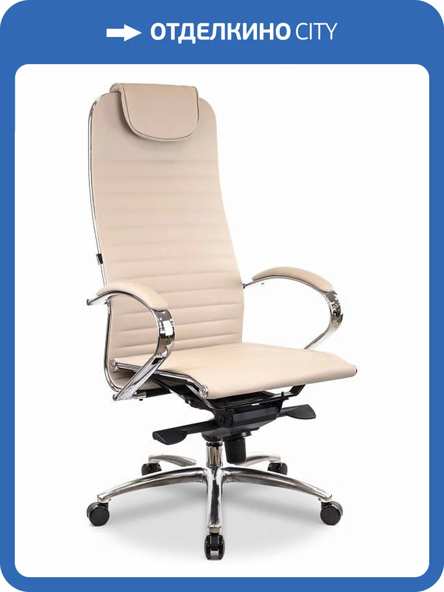 Кресло компьютерное Everprof Deco 15972, EP Deco PU Beige Бежевый фото 5