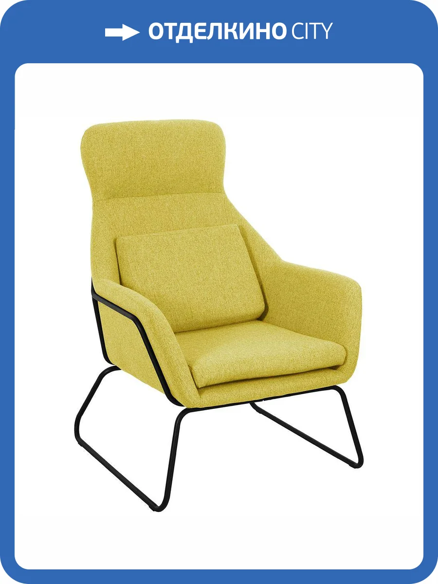Кресло Bradex Home Archie FR 0545, горчичный фото 8
