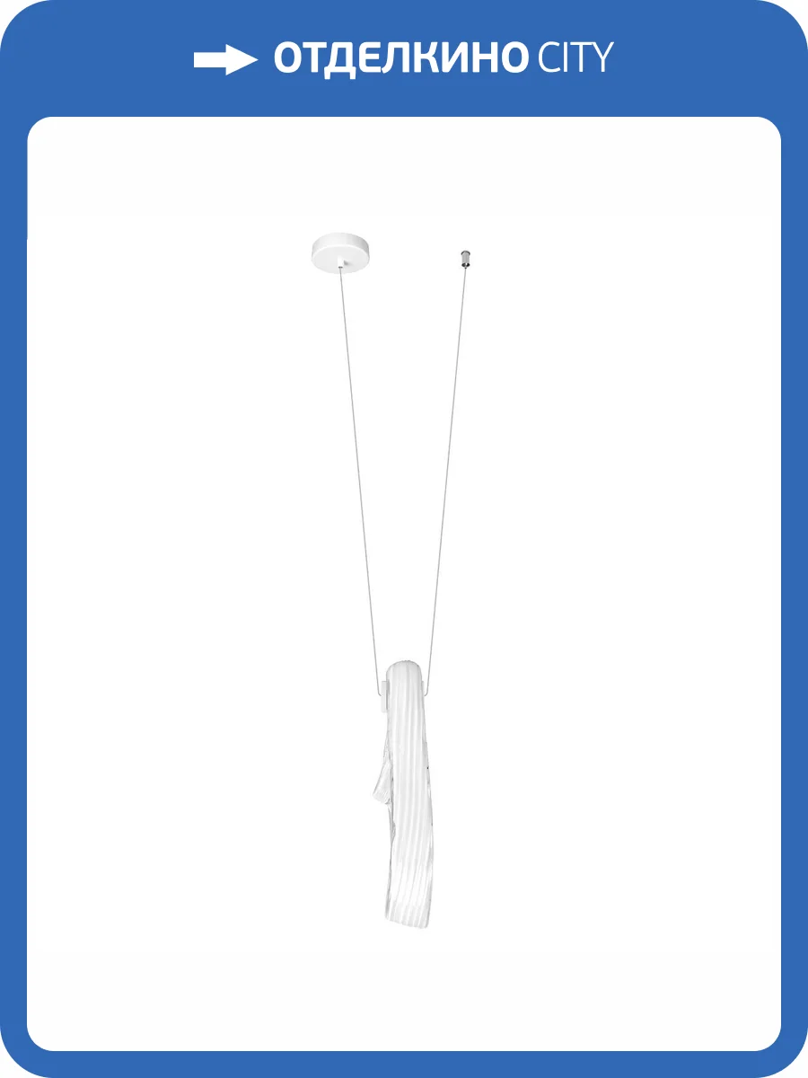 Подвесной светильник Loft IT Series 10400/1 фото 6