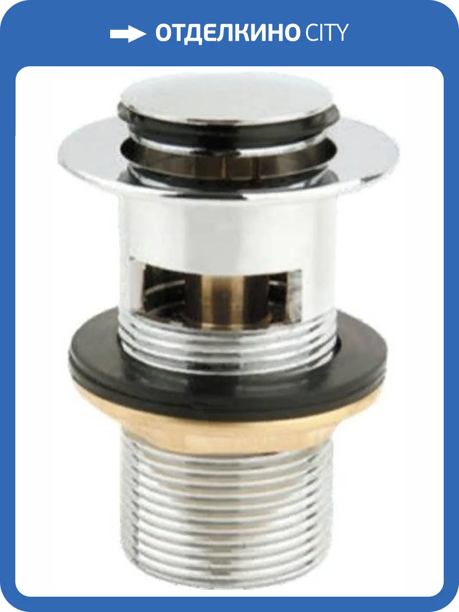 Донный клапан для раковины BelBagno BB-PCU-06-CRM фото 3