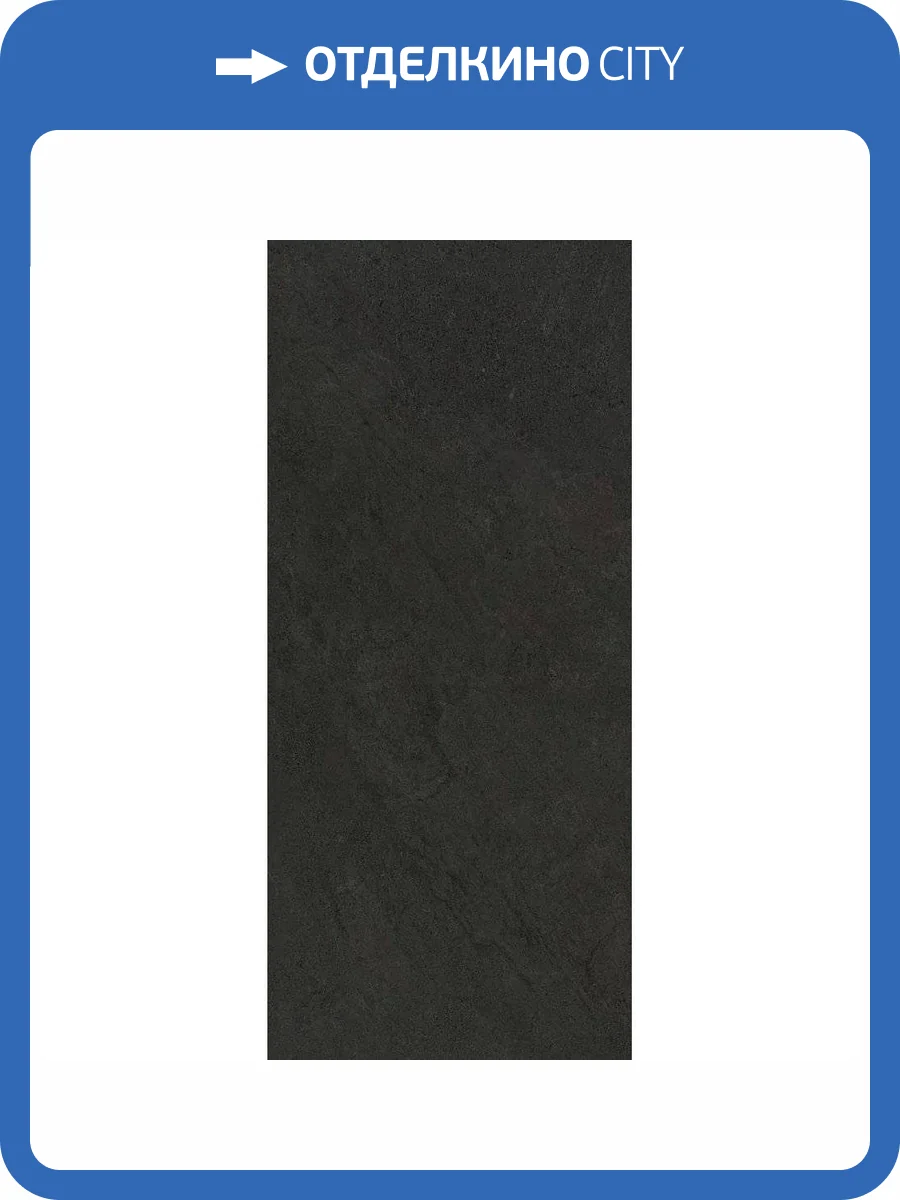 Керамогранит Creto Kvadro 11011 Coaly 60x120 фото 14