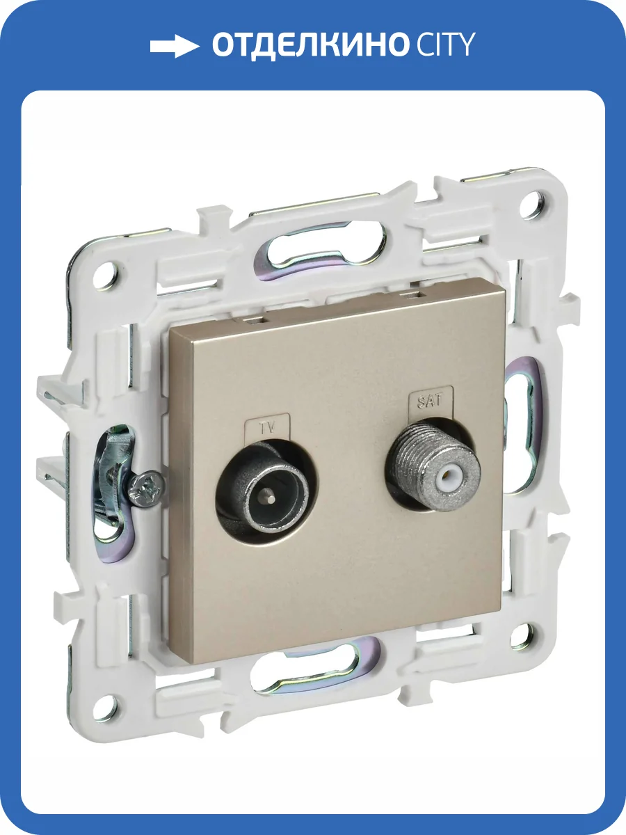 ТВ-розетка TV+SAT IEK Skandy SK-AF20-O-K37 шампань фото 2