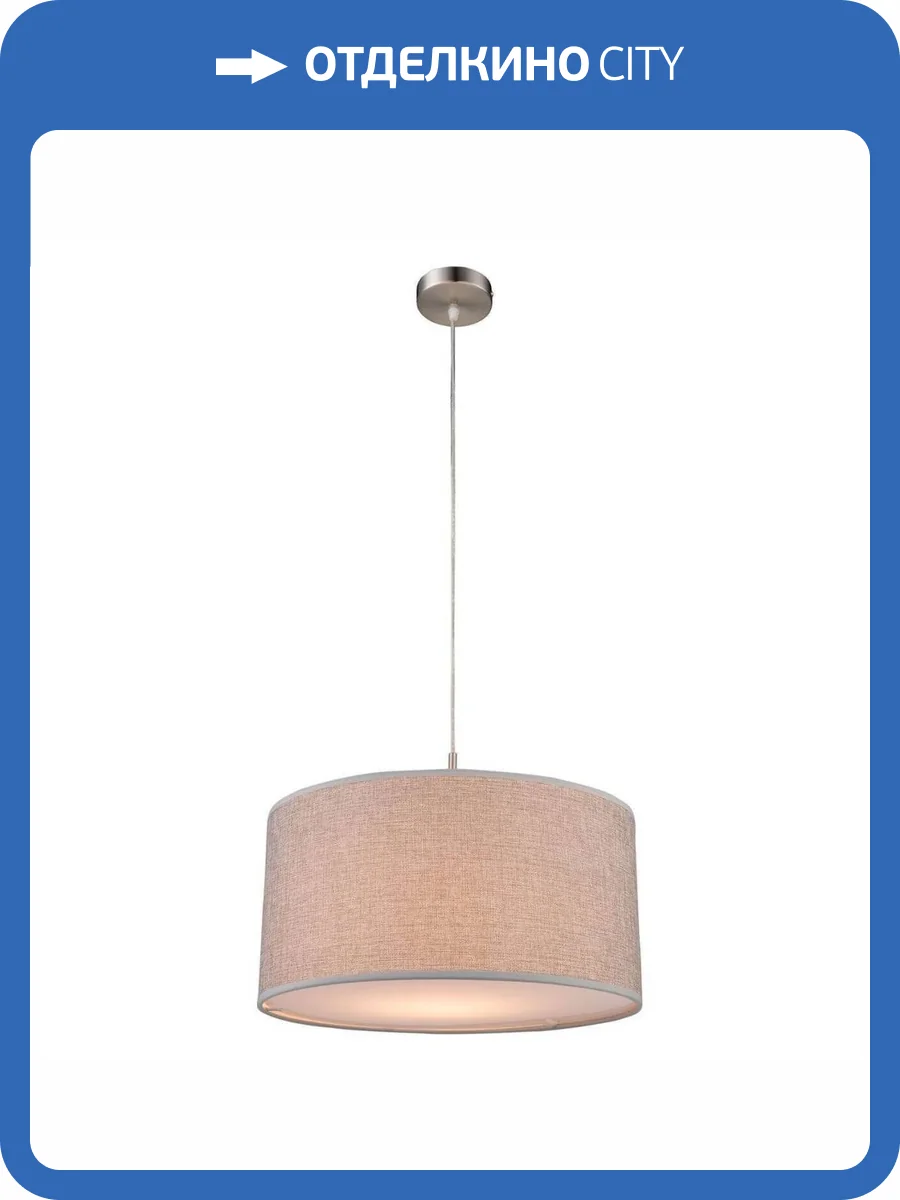 Подвесной светильник Globo Paco 15185H фото 3