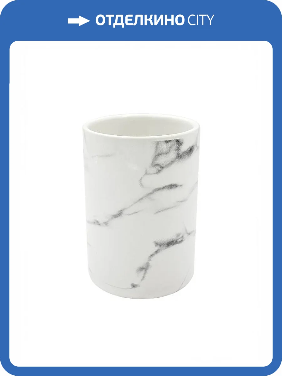 Стакан Bath Plus Marmo W-CE2112AA-TB белый фото 2