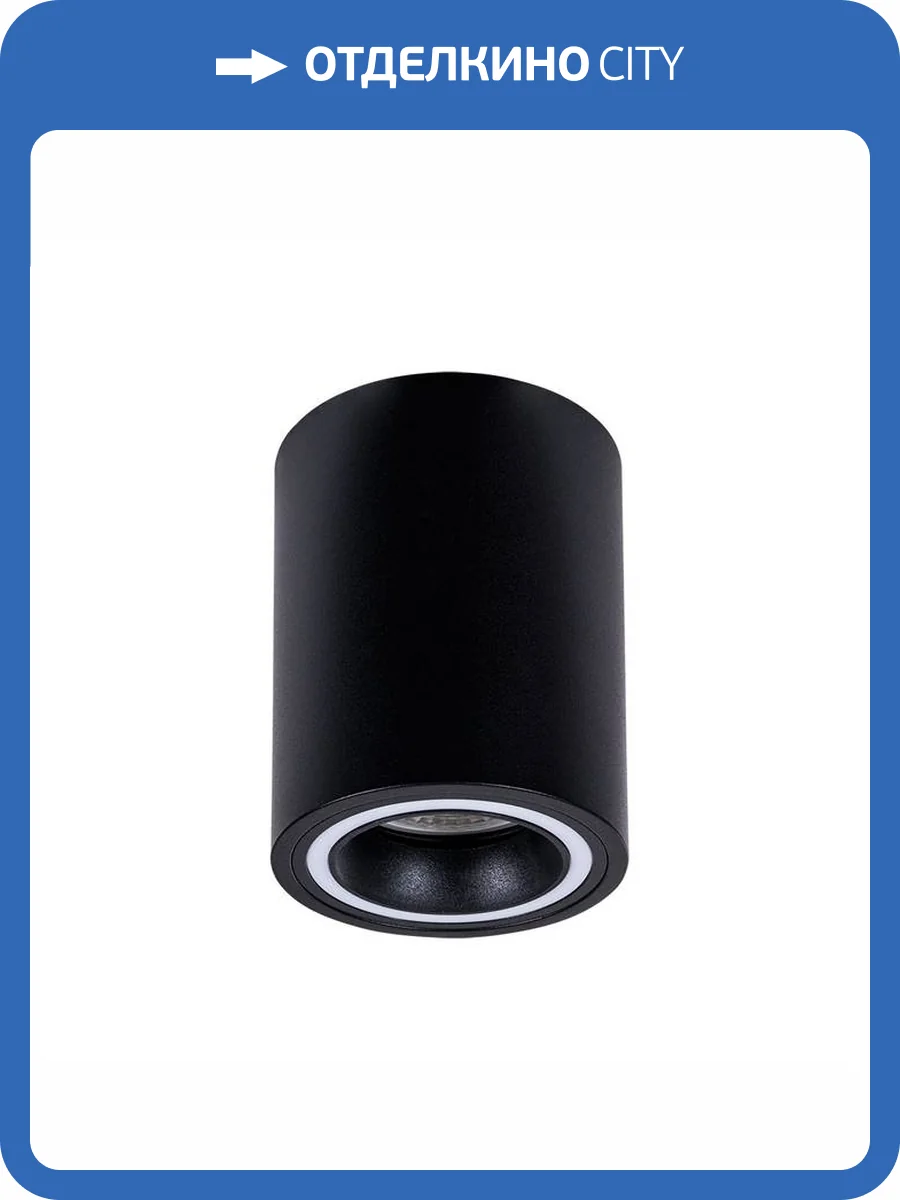 Точечный накладной светильник Arte Lamp Imai A2267PL-1BK фото 2