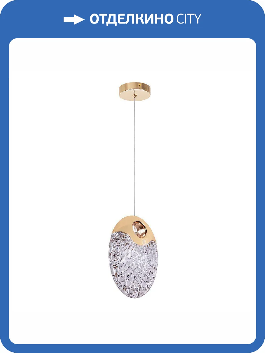 Подвесной светодиодный светильник Arte Lamp Vitoria A2095SP-1GO фото 5