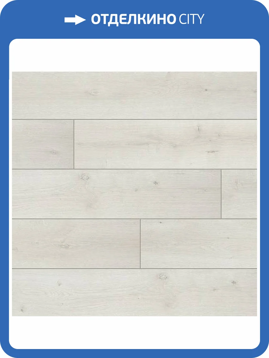 Ламинат Sensa WR Aqua Protect 10/33 4V 56886 Дуб Белый 1285x192 фото 3