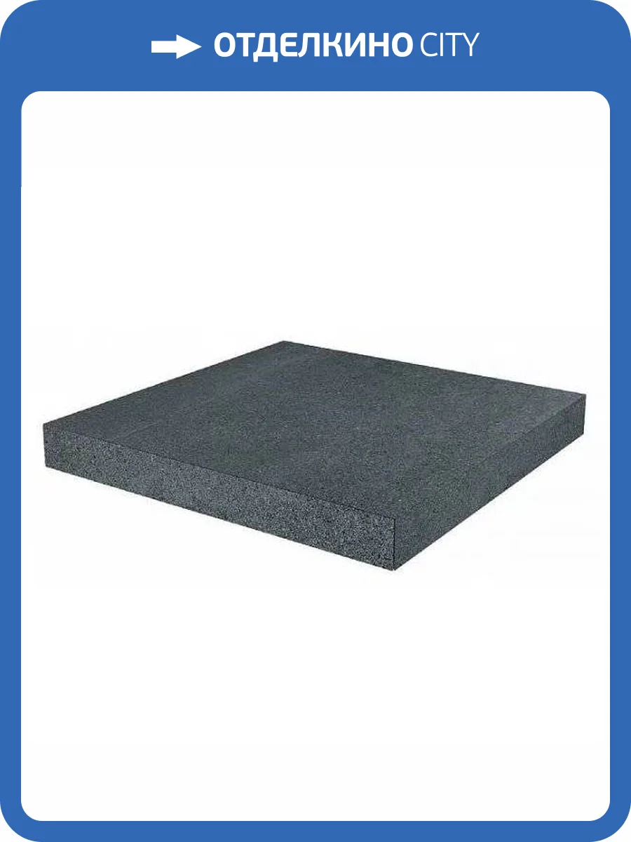 Ступень Kerama Marazzi Про Матрикс DD602520R\GCA Угловая Клееная Черный 33x33 фото 8