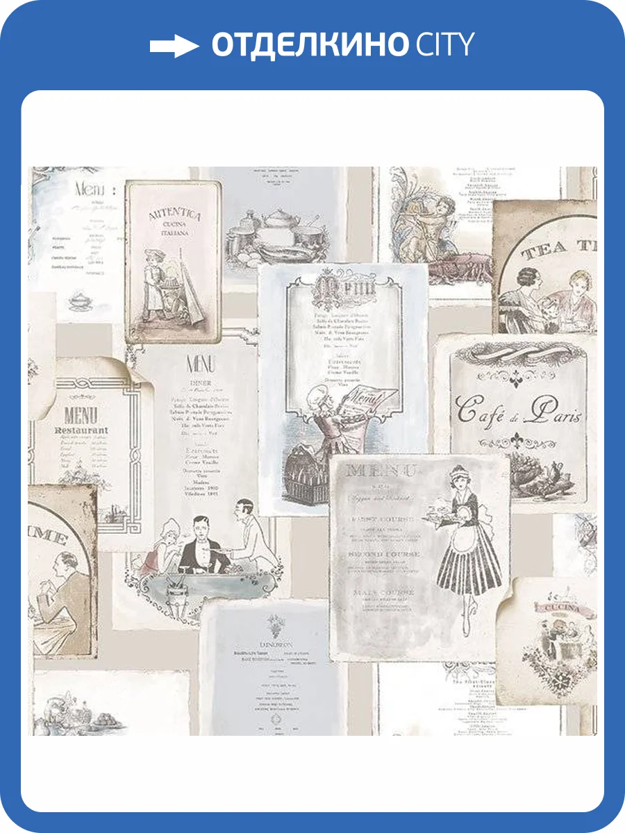 Обои флизелиновые Aura Gourmet Tour Ii G12287 фото 2