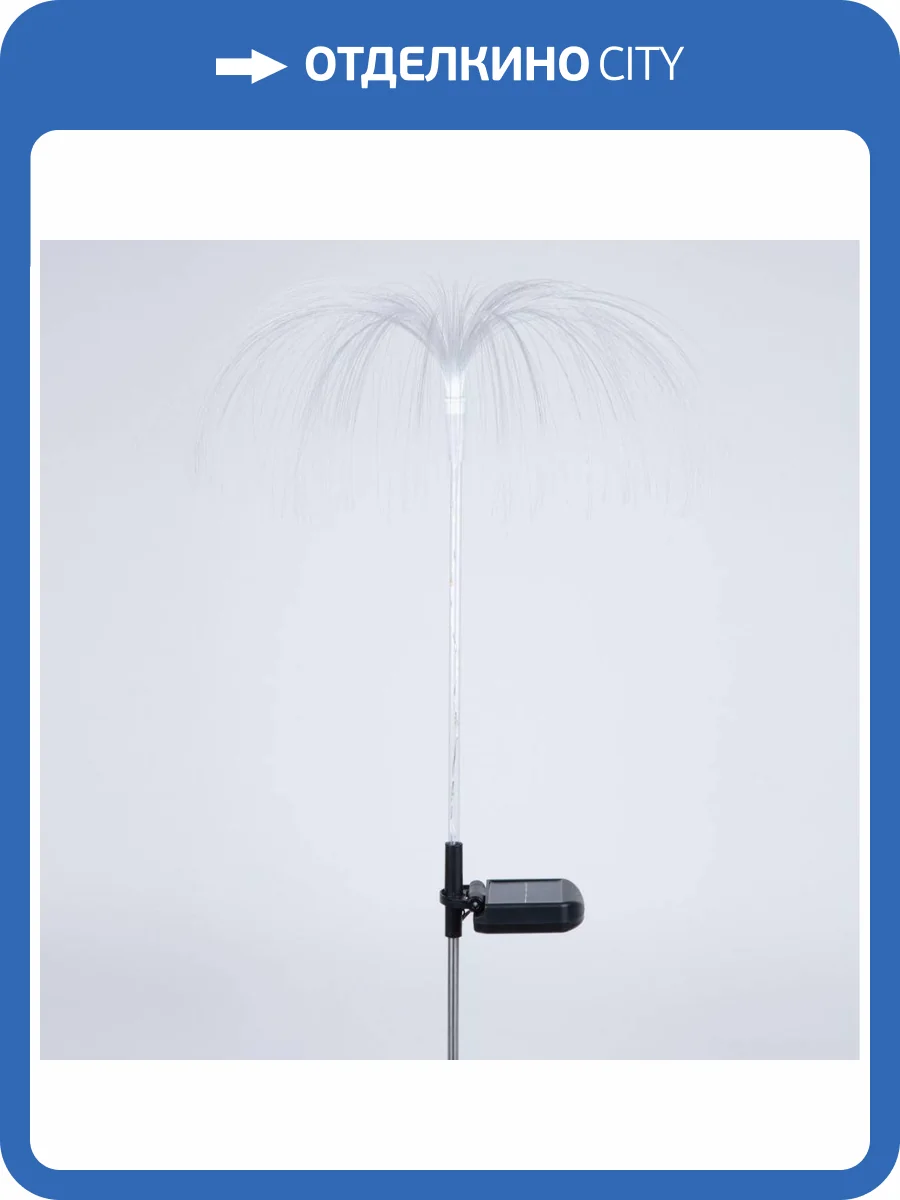 Светильник на солнечных батареях Uniel USL-S-821/PT750 Jellyfish фото 5