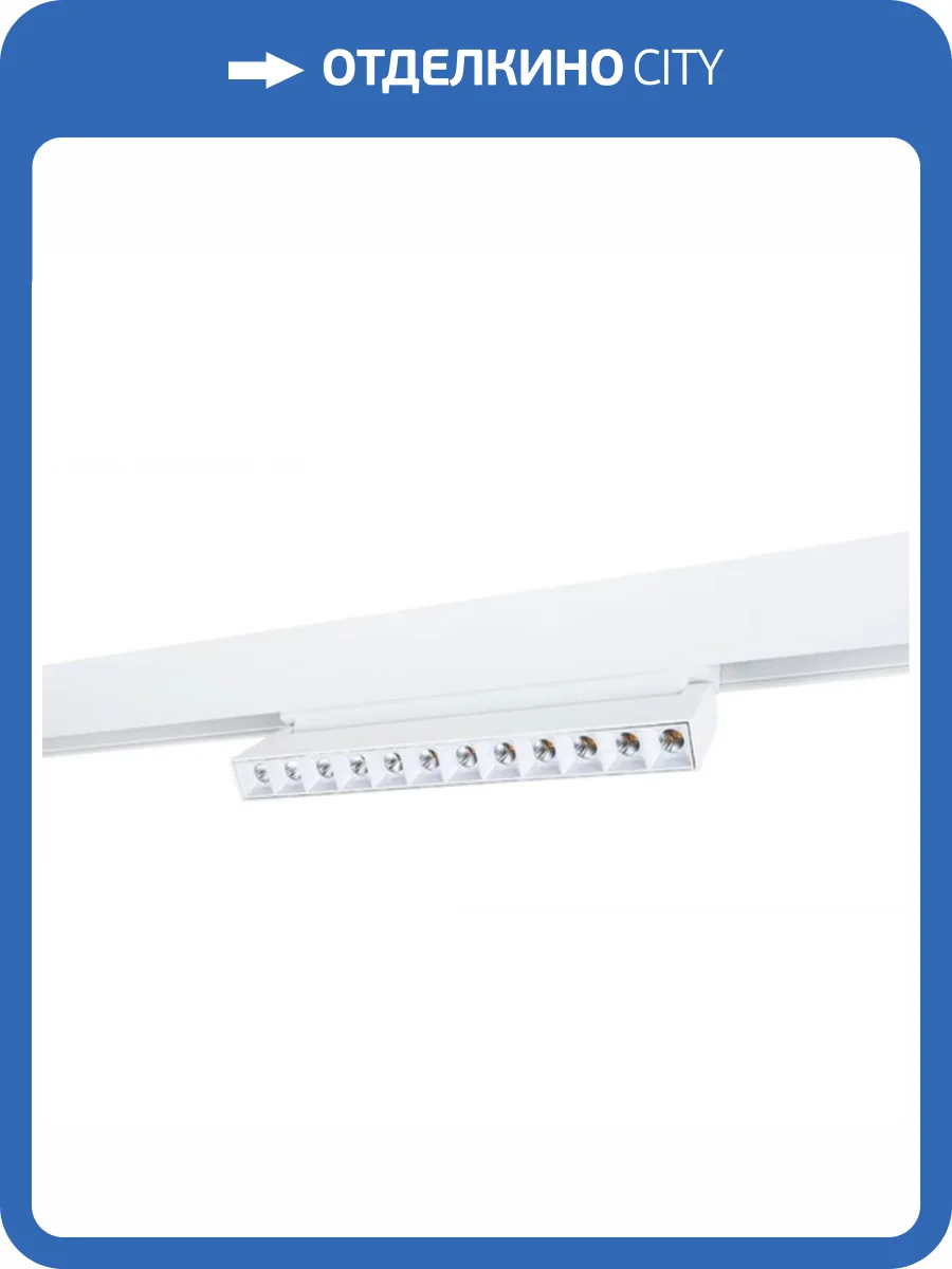 Трековый светодиодный светильник Arte Lamp Linea A4668PL-1WH фото 3