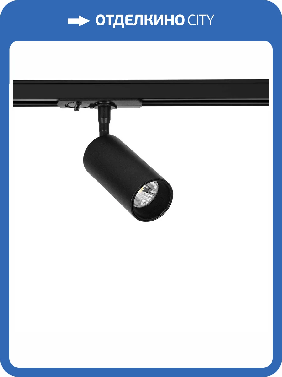 Светильник потолочный Arte Lamp Aero A1345PL-1BK фото 2