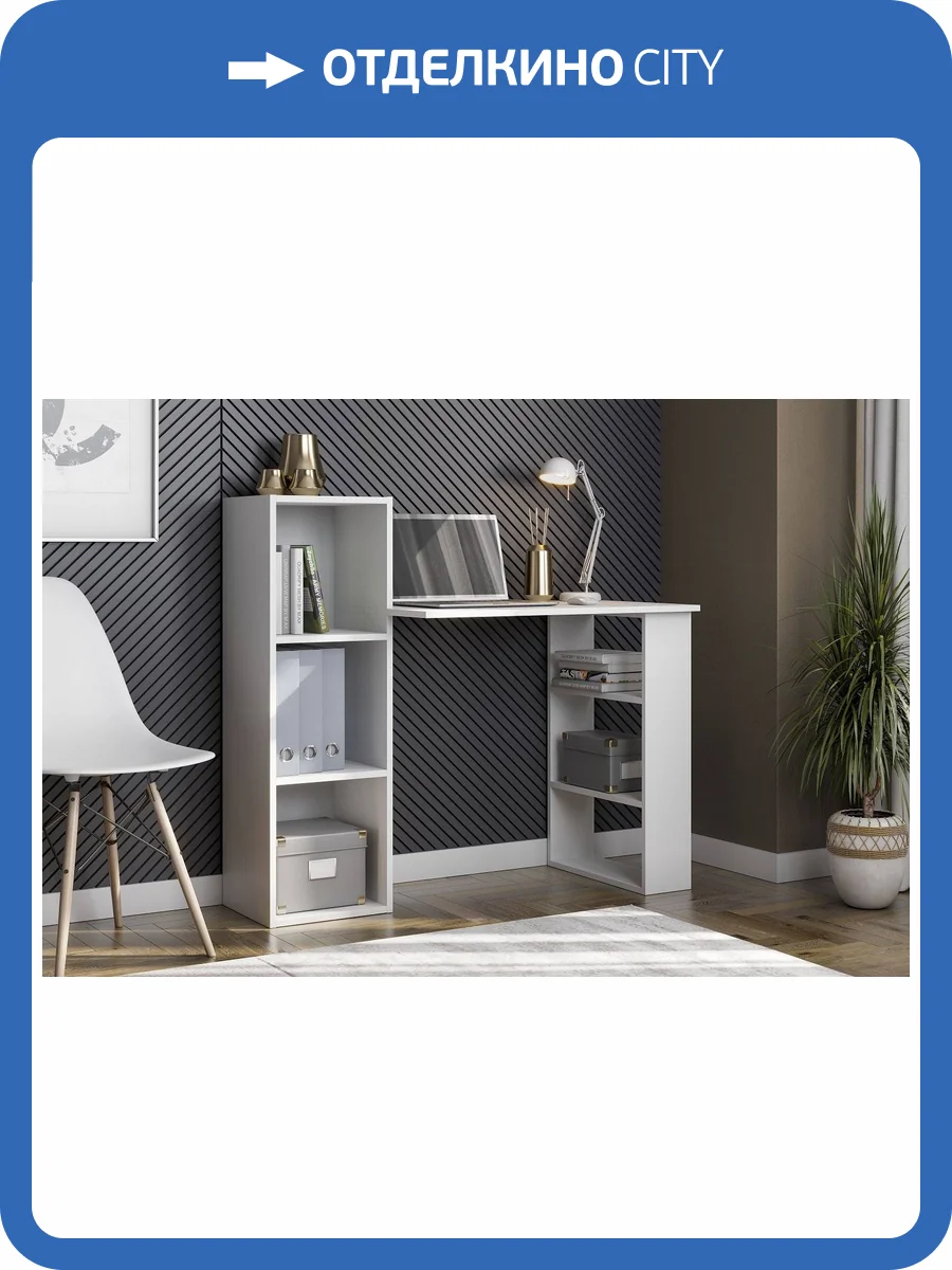 Стол компьютерный Арника СТК 1 00-00103430 фото 2