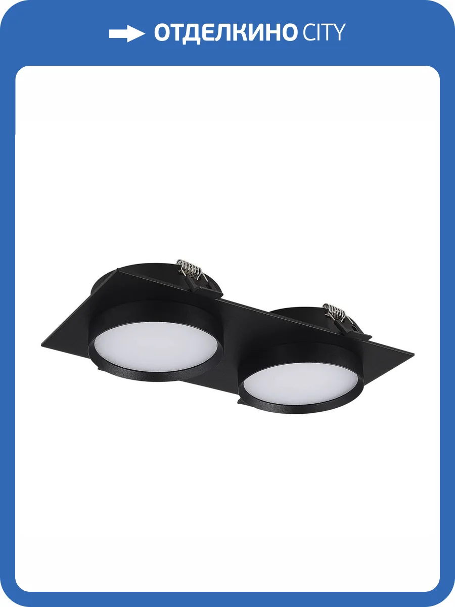 Светильник встраиваемый ST Luce ST258.408.02 фото 2