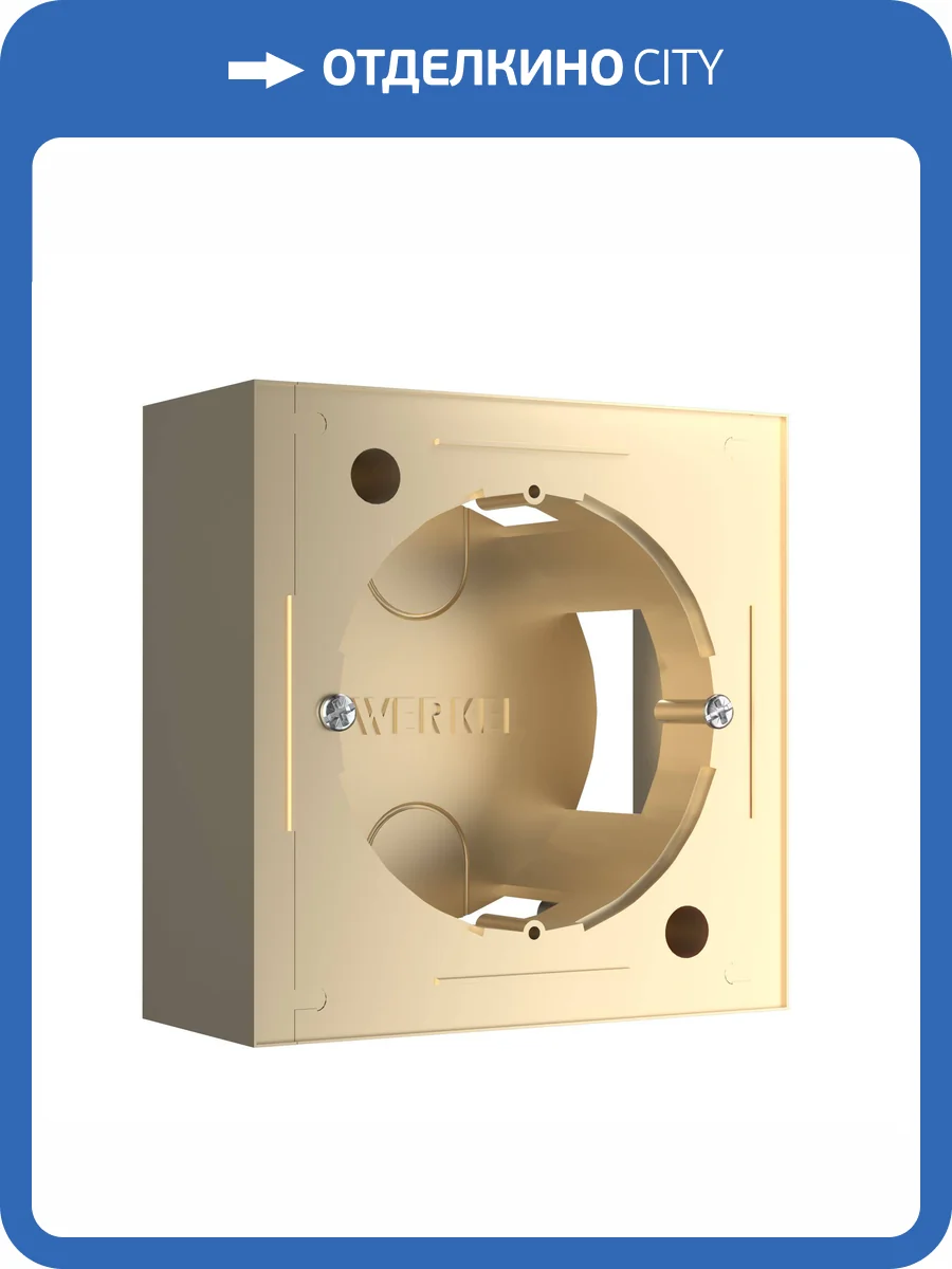 Коробка для накладного монтажа Werkel W8000011 фото 4