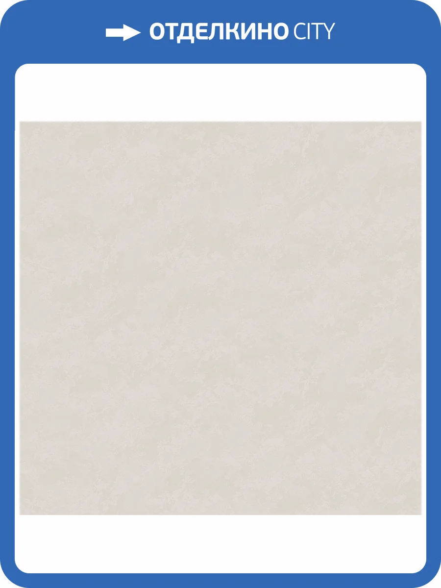 Обои Victoria Stenova Astra 589528 фото 2