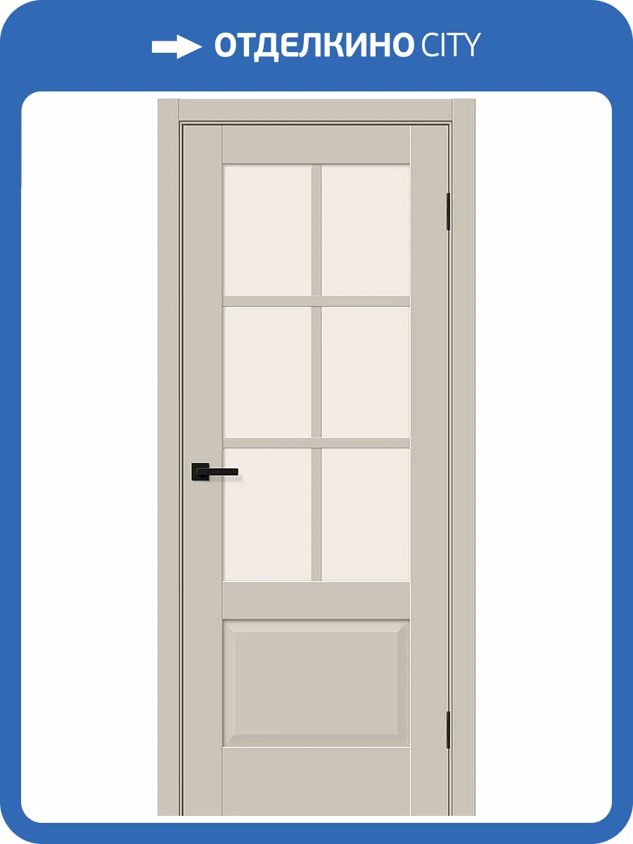Межкомнатная дверь Bravo Прима-13.0.1 полотно Cream Silk, стекло Magic Fog 800x2000 фото 2