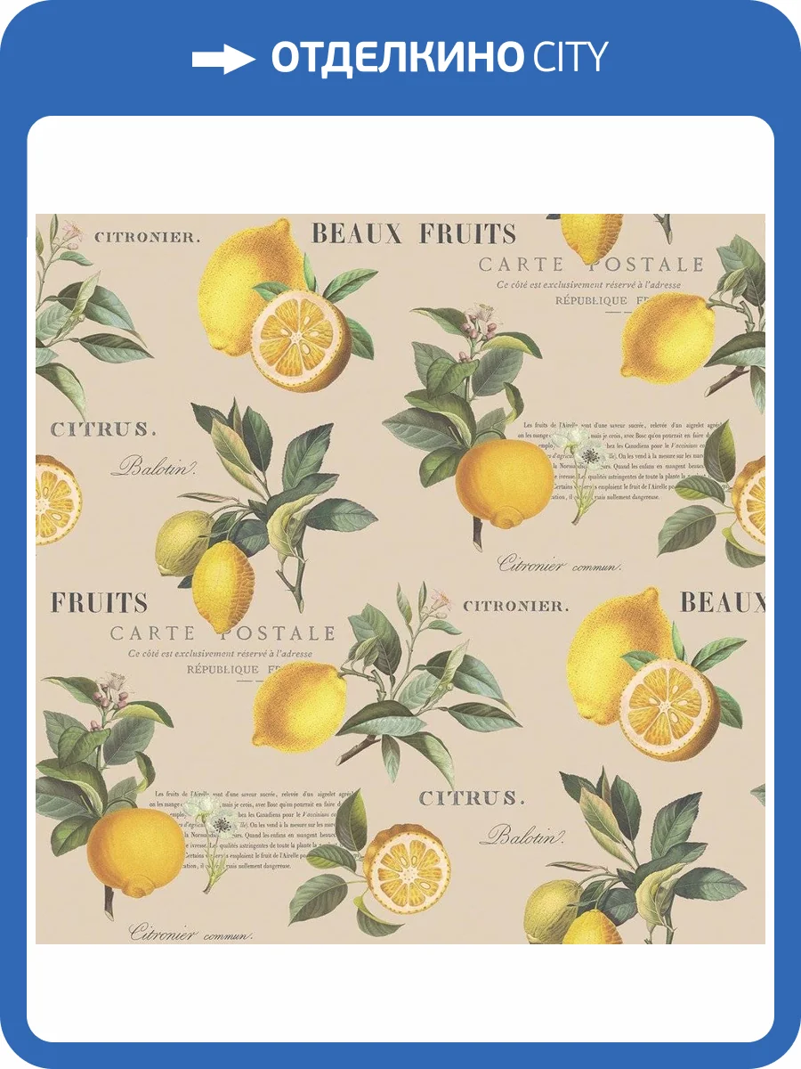 Обои флизелиновые Aura Just Kitchens G45410 фото 3