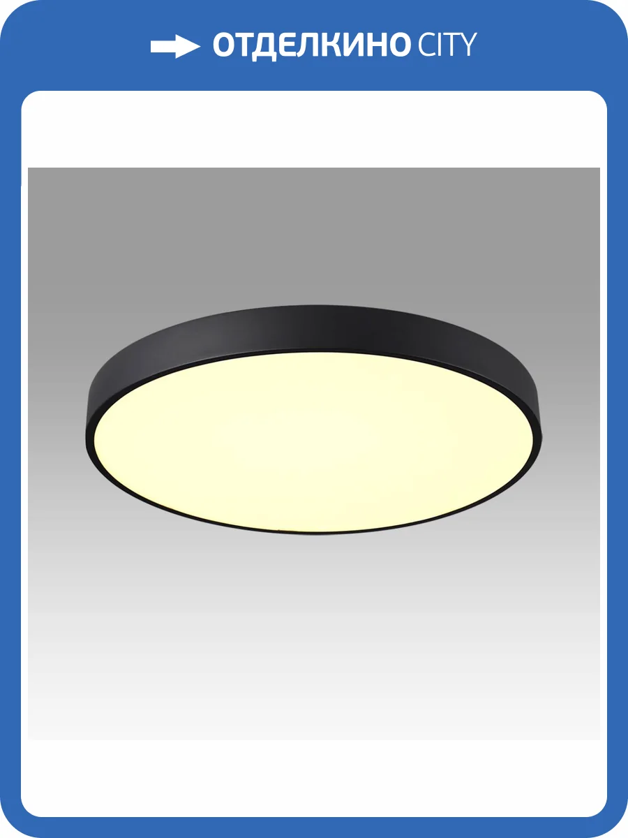 Потолочный светильник Sonex Mitra 7756/70L фото 6