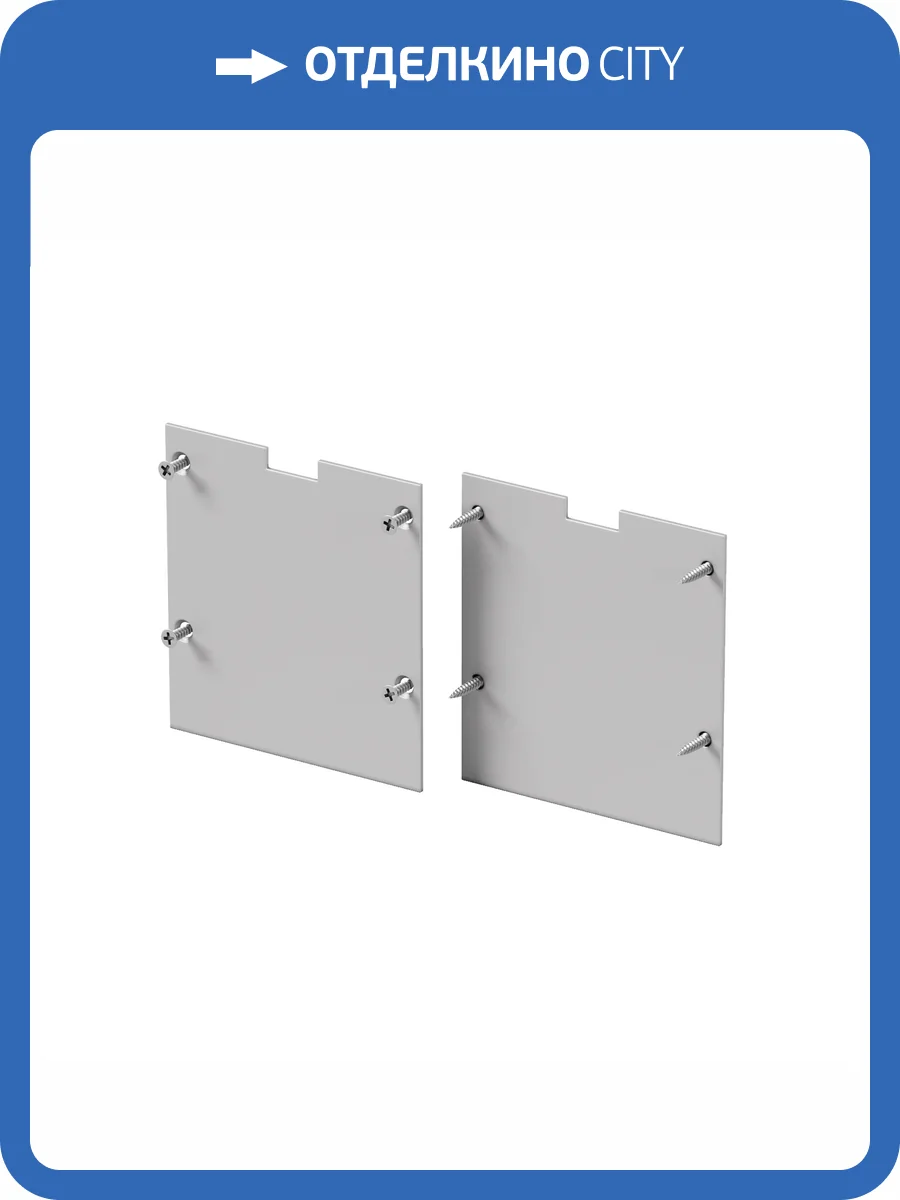 Комплектующие для профиля Maytoni Led Strip 642046 фото 7