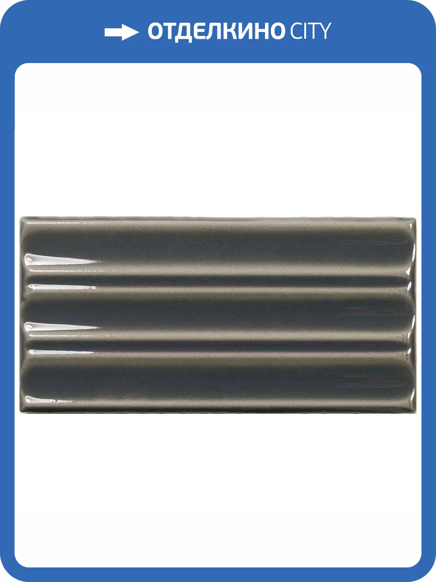 Керамическая плитка WOW Fayenza 127929 Belt Ebony 6.25x12.5 фото 4