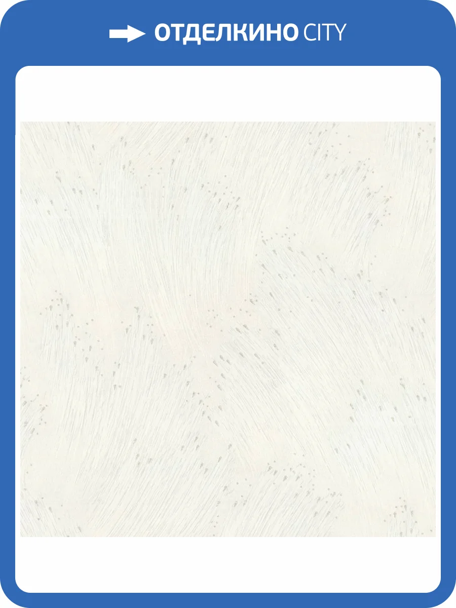 Обои Monte Solaro Era 9255-00 фото 2