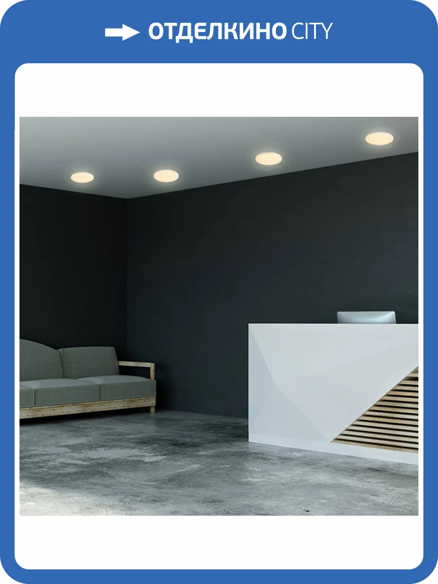 Встраиваемый светодиодный светильник Novotech Spot Луна 358143 фото 3