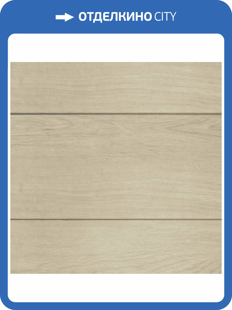 SPC Ламинат CM Floor ScandiWood 5/43 4V 20 Дуб Секвоя 1220x180 фото 2