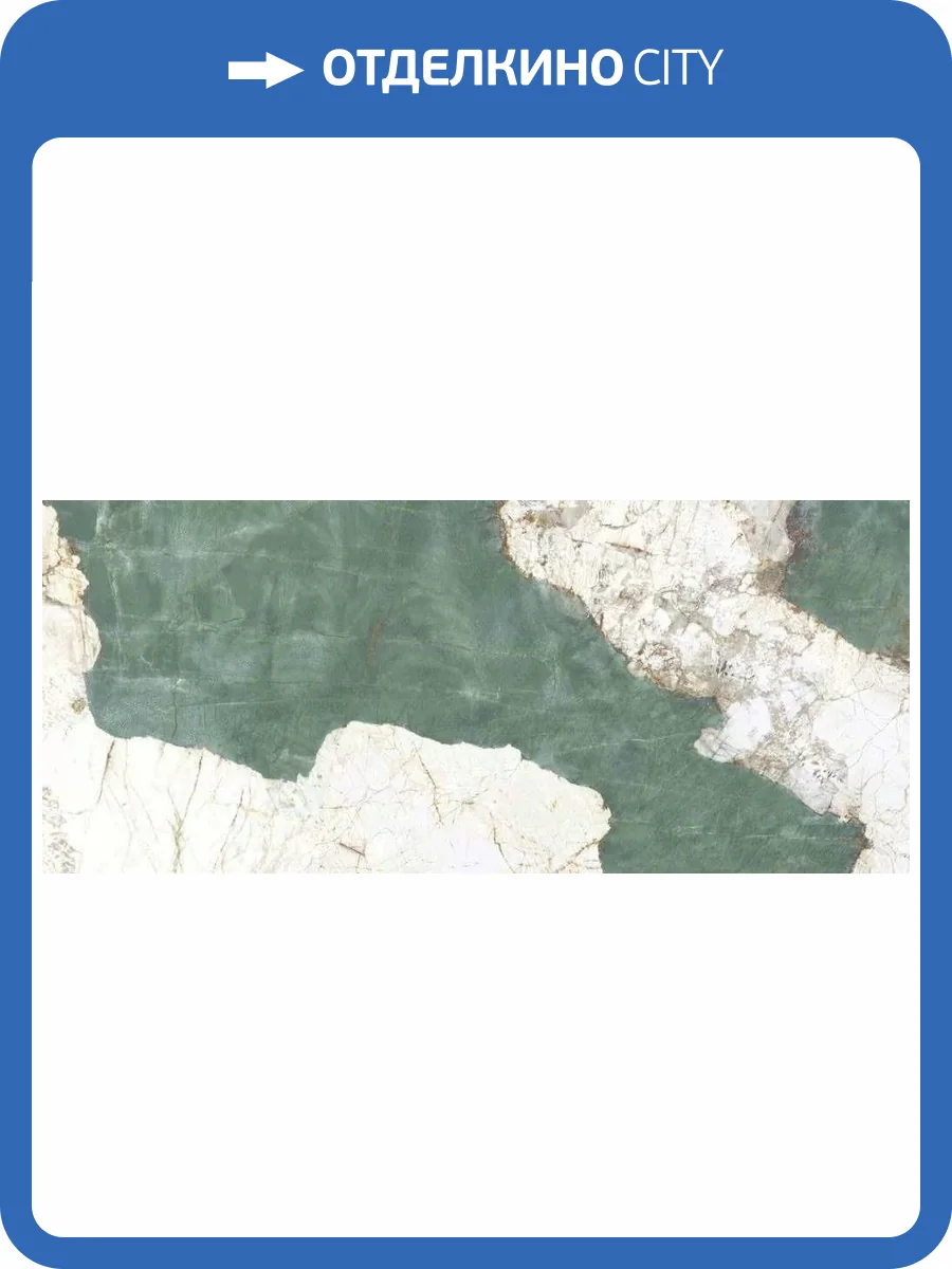 Керамогранит Creto Mintanic Wave MPL-060378 6mm 120x278 фото 3