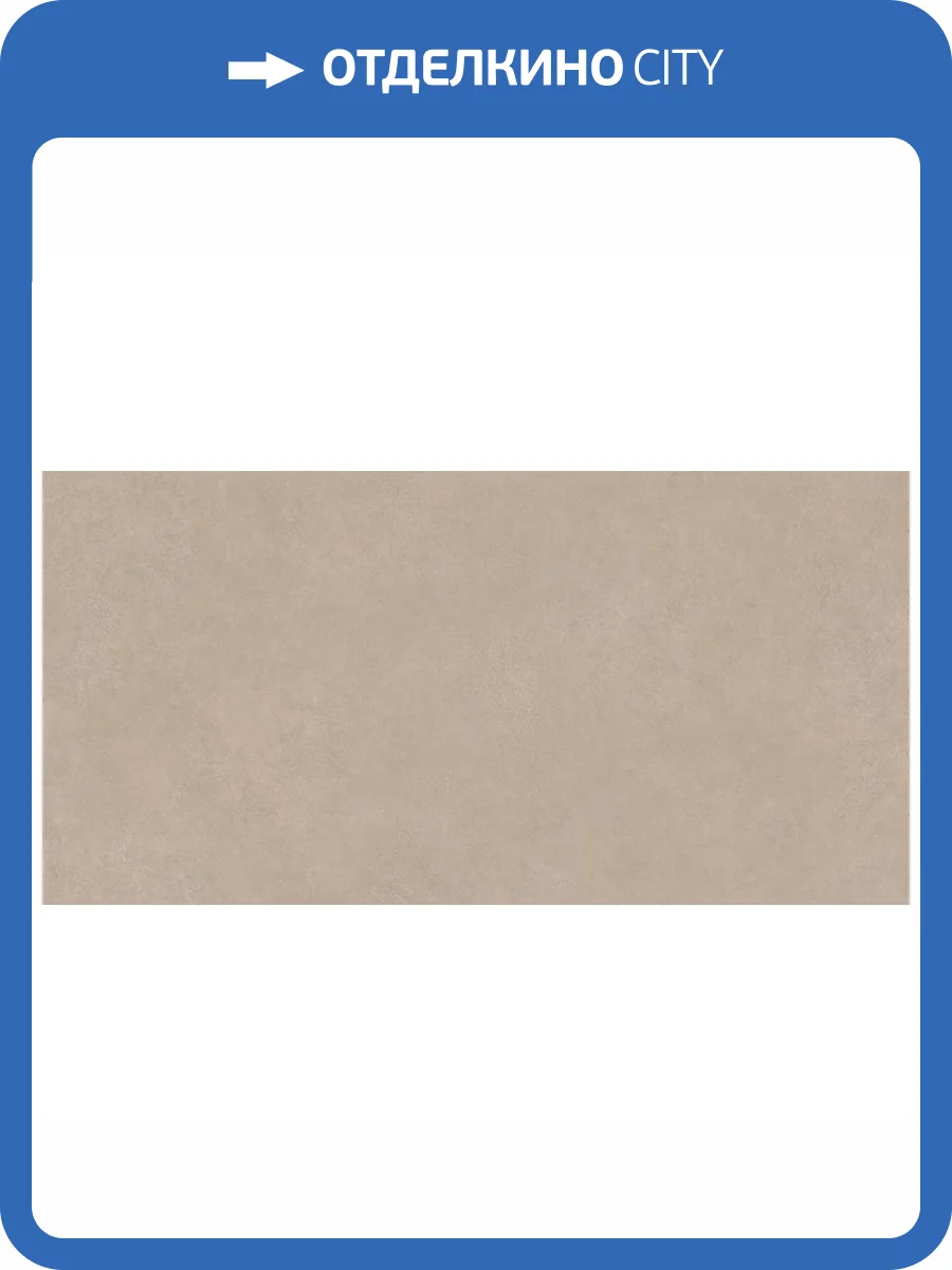 Керамогранит Piemme Valentino Cement Vibe 05958 Fango Resin Nat/Ret 60x120 фото 3