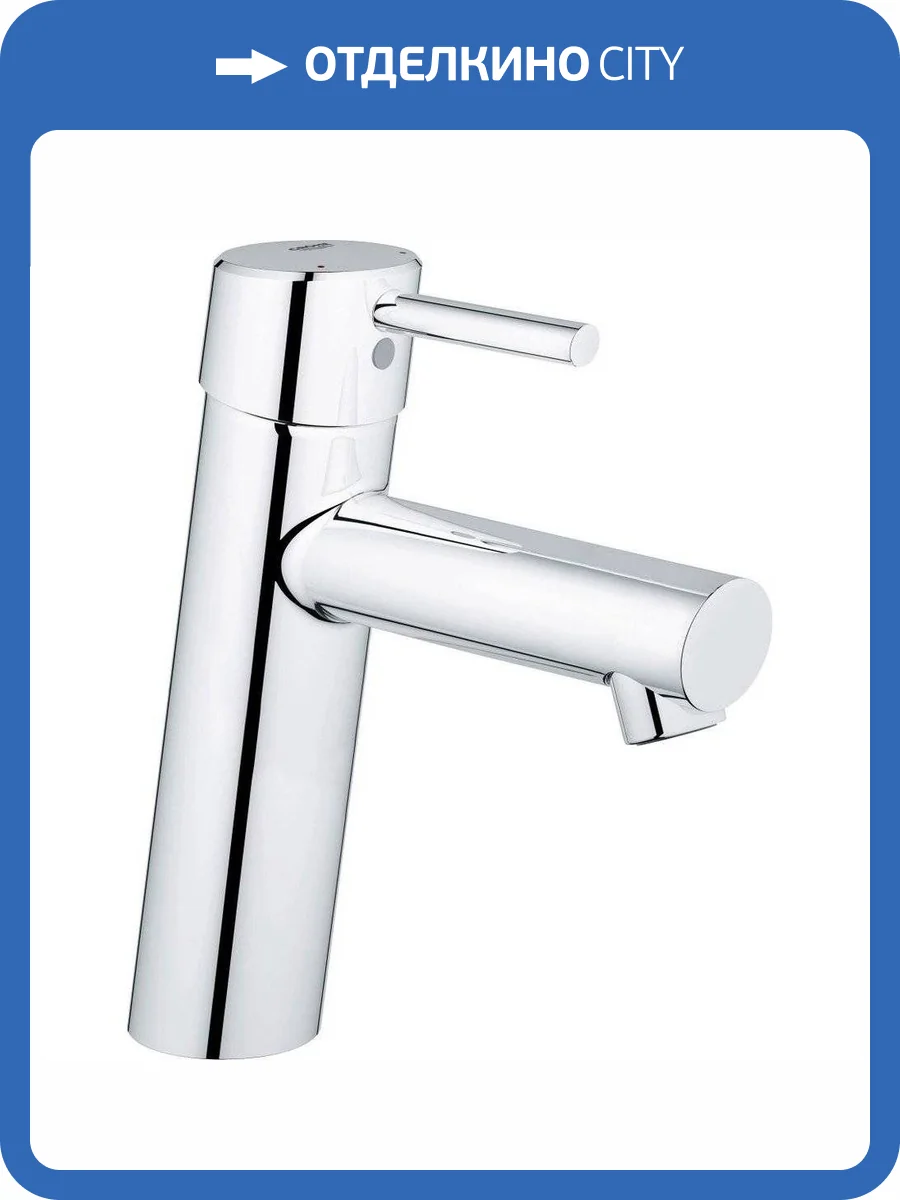 Смеситель для раковины Grohe Concetto 23451001 фото 8