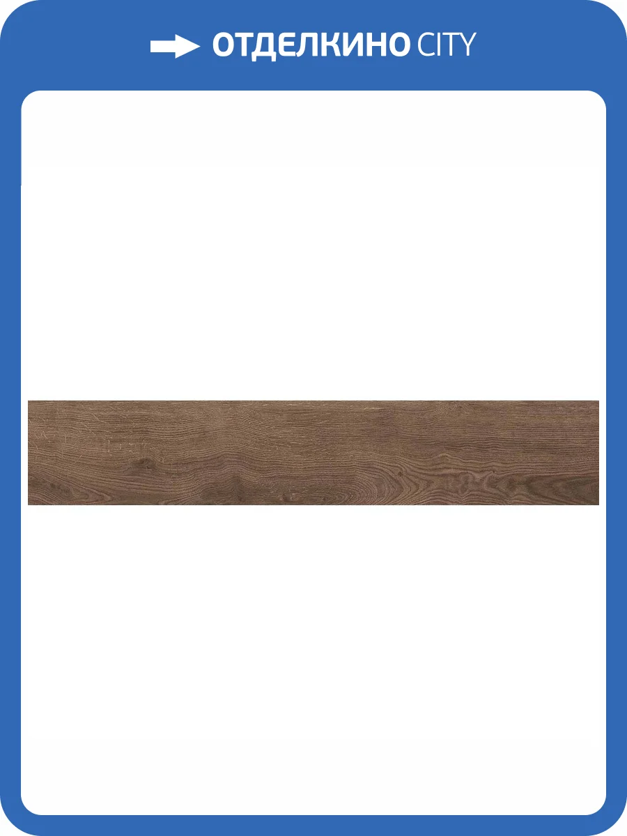 Керамогранит Fanal Forest Caoba Slim Rec 22x120 фото 10