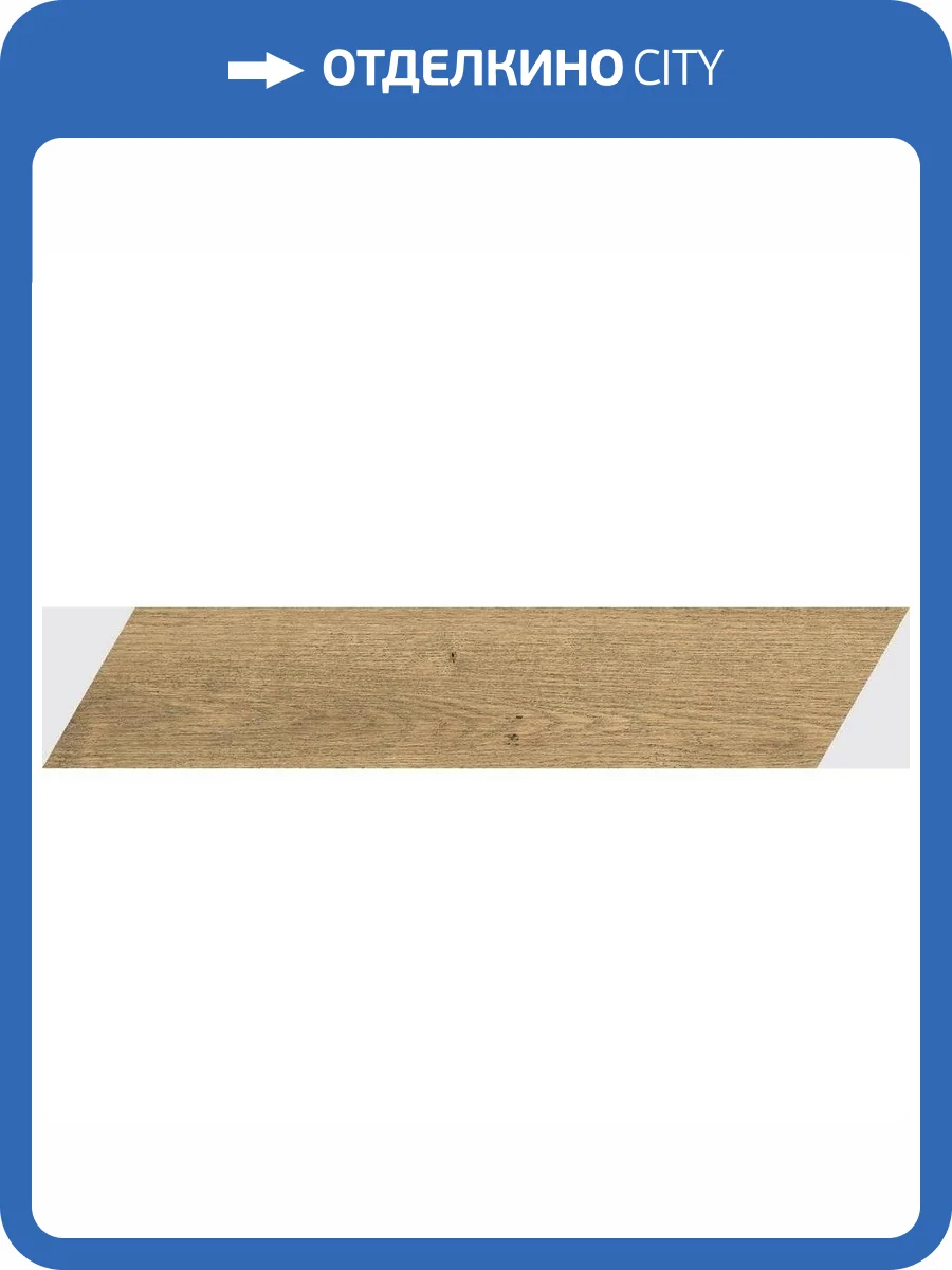 Керамогранит Ennface Wood ENWD6029SR845 Norway Almond 8x45 фото 3