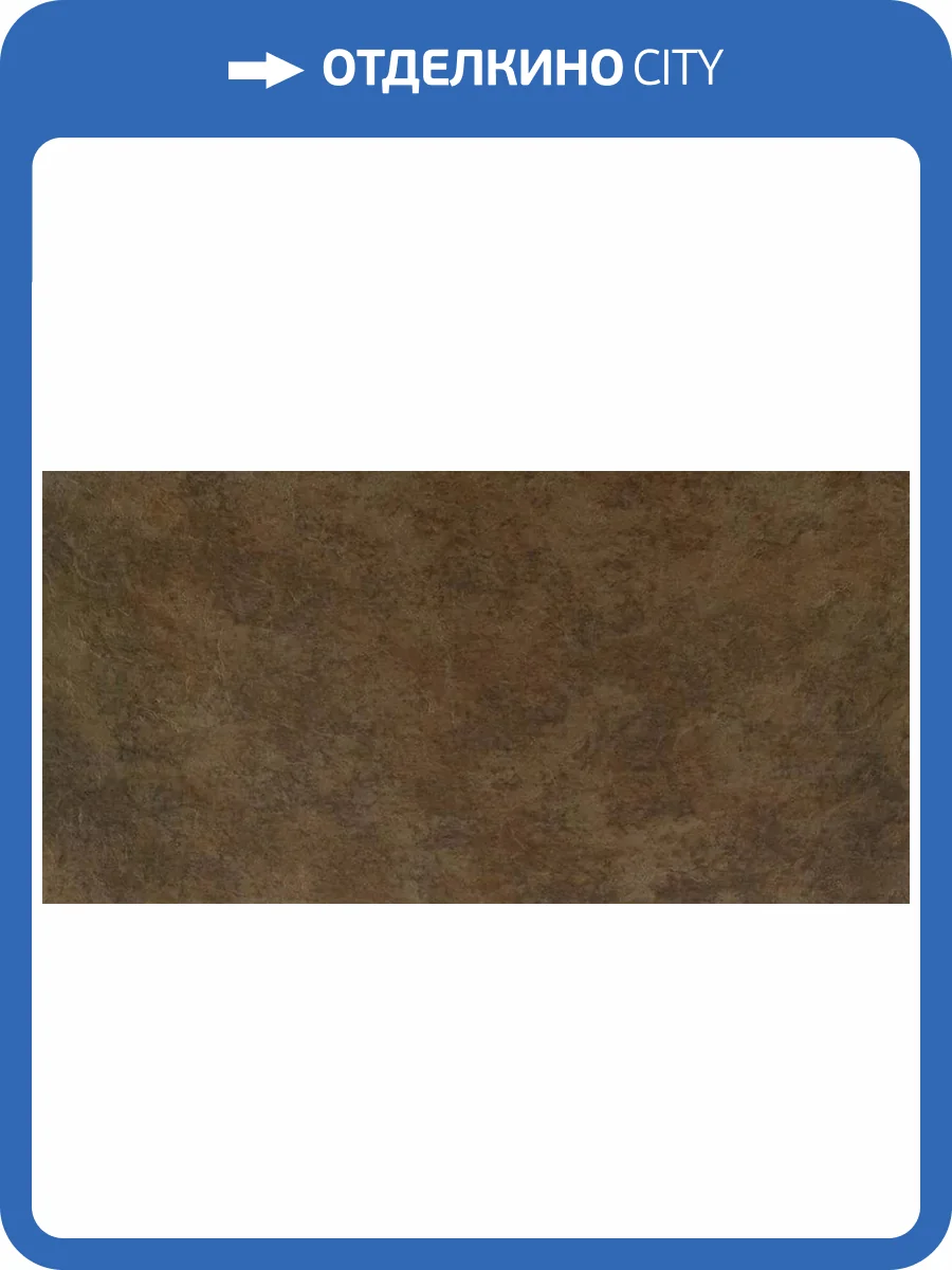 Керамогранит Seranit Riverstone 26072004 Mocha 60x120 фото 4