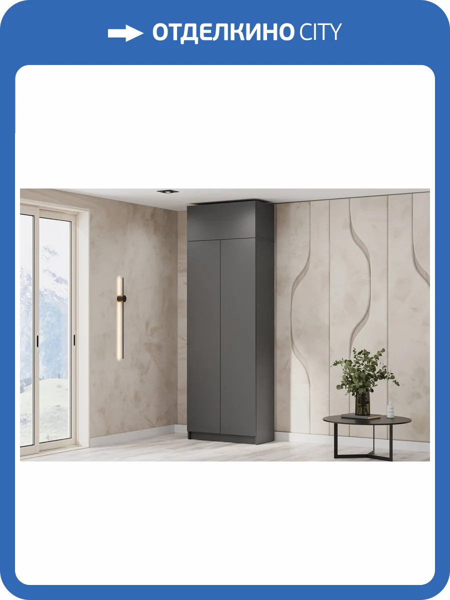 Шкаф Арника Бали 00-00232492 фото 4