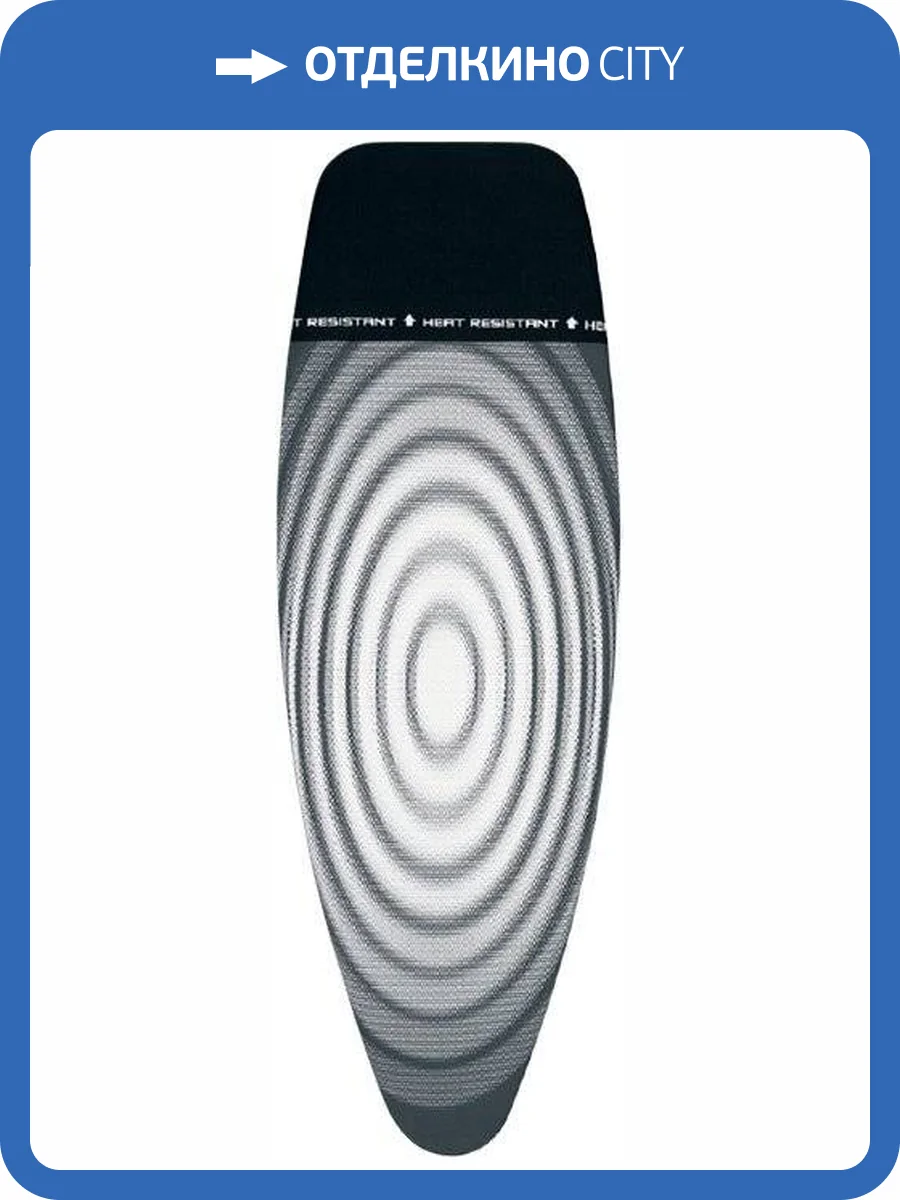Чехол для гладильной доски Brabantia PerfectFit D 266782 135x45 титановые круги фото 7