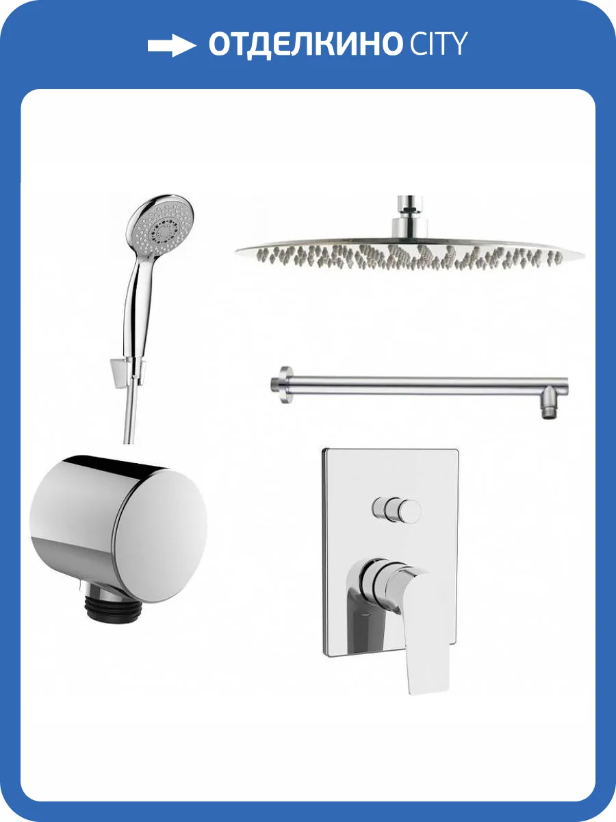 Душевой комплект Aquanet Static 257163 2.07, хром фото 16