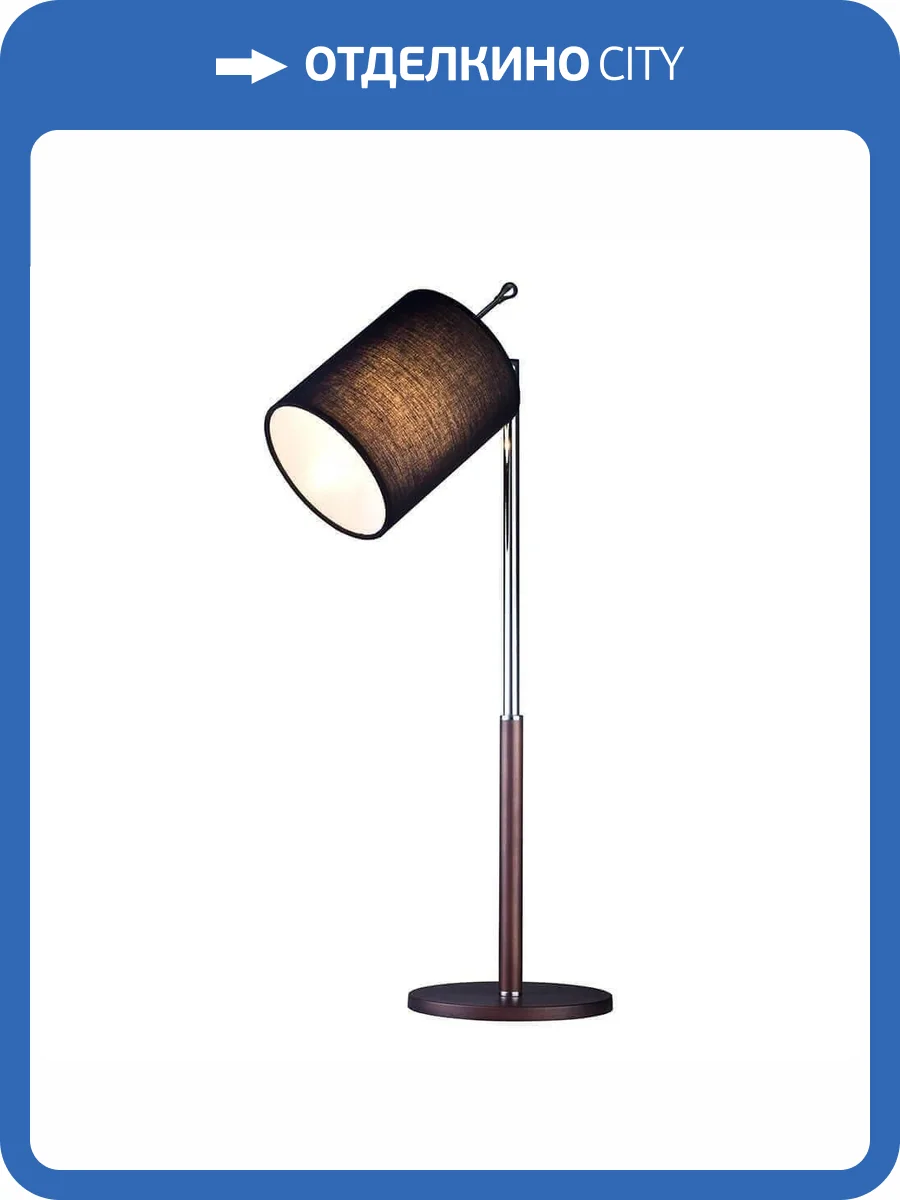 Настольная лампа Lucia Tucci Bristol T893.1 фото 3